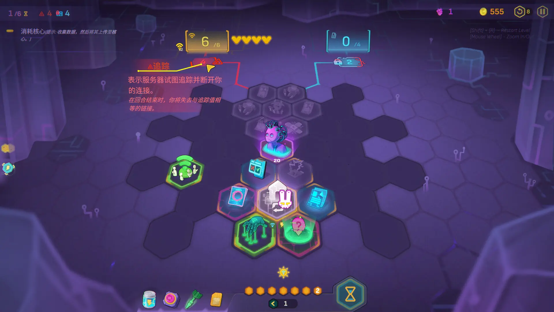 网络爬虫/NET.CRAWL 游戏截图