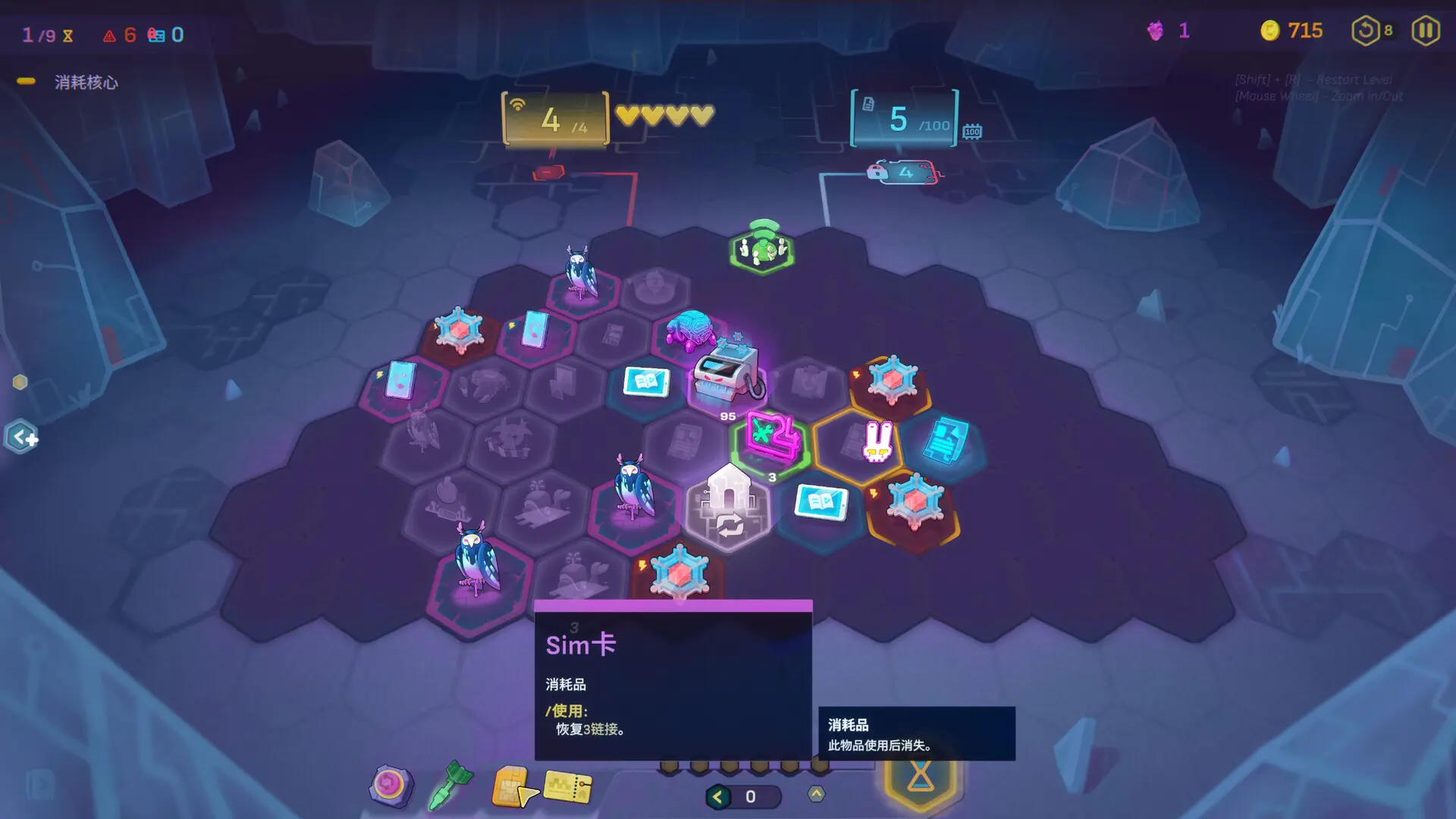 网络爬虫/NET.CRAWL 游戏截图