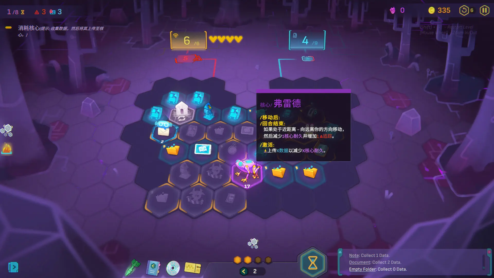 网络爬虫/NET.CRAWL 游戏截图