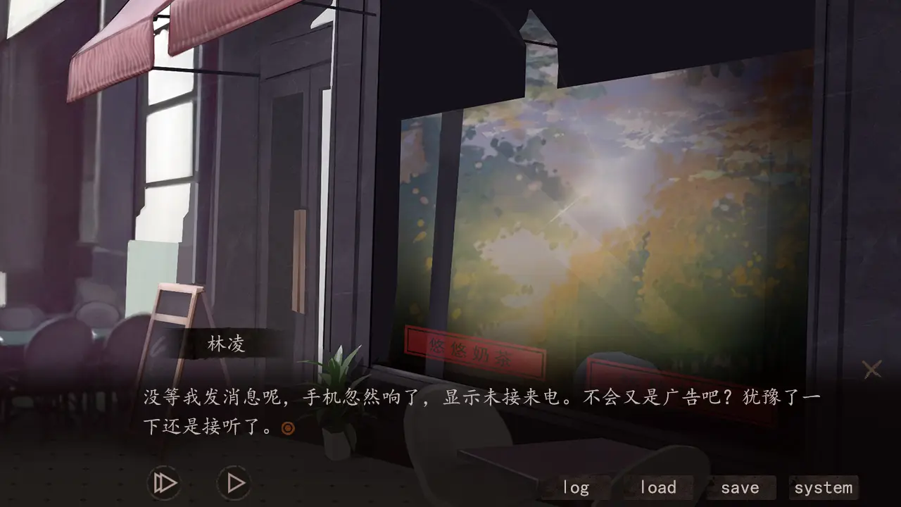 夜嫁/Hell Wedding 游戏截图