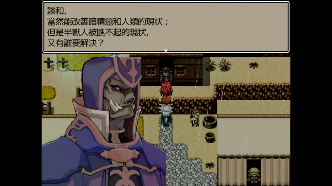 魔王:和平缔造者/Dark Lord Peacemaker 游戏截图