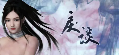 [PC]戾谈/LiTan-芝士游戏