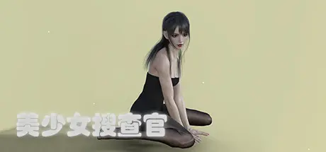 [PC]美少女搜查官/Female Shooter-芝士游戏