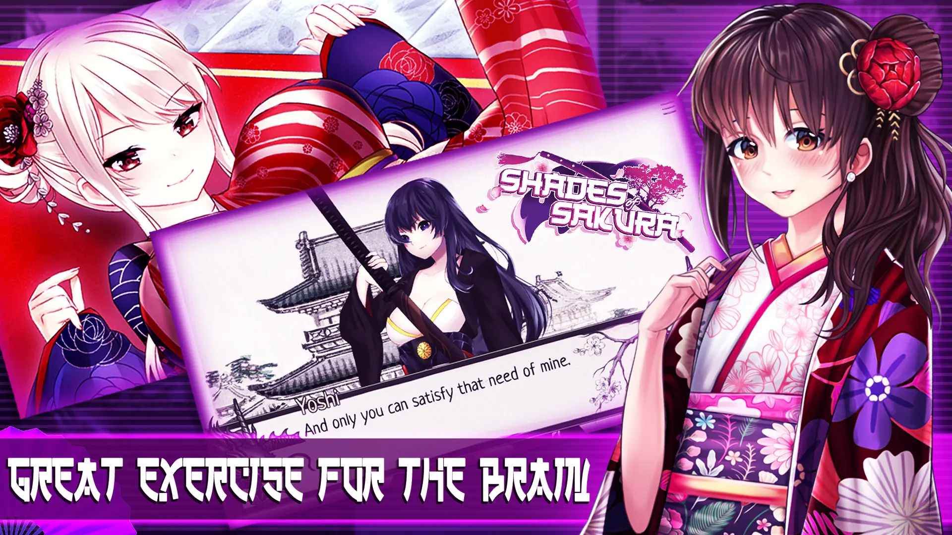 樱花冒险陷阱/Shades of Sakura 游戏截图