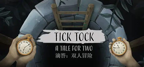 [PC]滴答：双人冒险/Tick Tock: A Tale for Two-芝士游戏