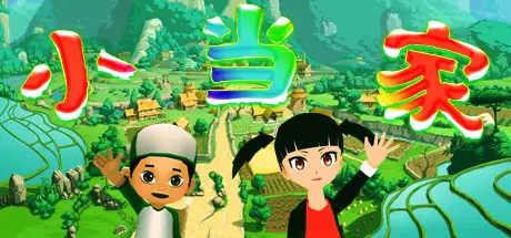 [PC]小当家/Master Boy-芝士游戏