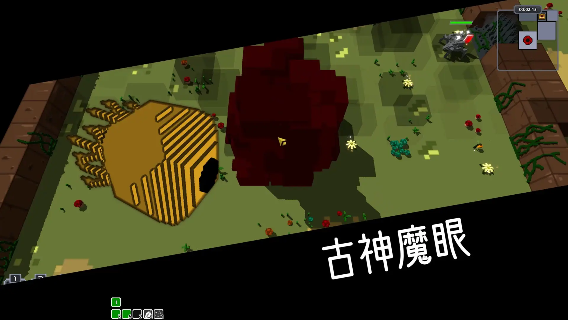 旧日之书/Book of the Old 游戏截图