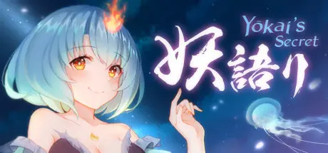 [PC]妖语/Yokai's Secret-芝士游戏