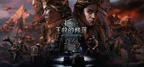 [PC]巫师之昆特牌：王权的陨落/Thronebreaker: The Witcher Tales-芝士游戏