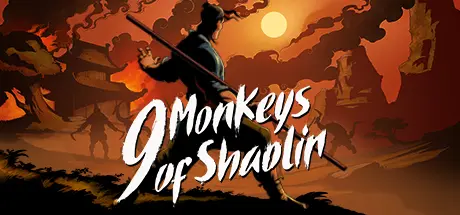 [PC]少林九武猴/9 Monkeys of Shaolin-芝士游戏