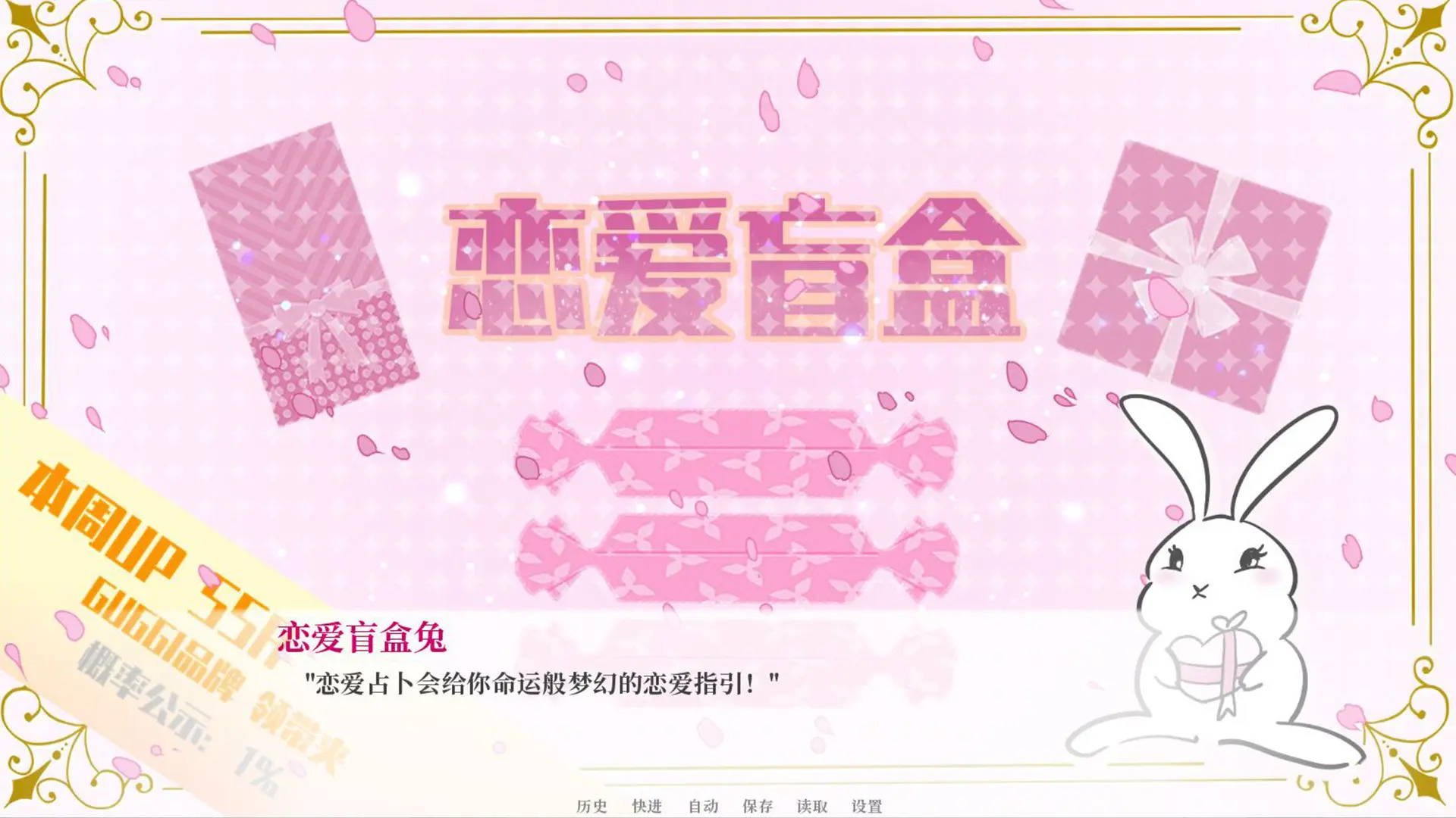 亿万恋人/Billionaire Lovers 游戏截图