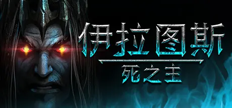 [PC]伊拉图斯：死之主/Iratus: Lord of the Dead-芝士游戏