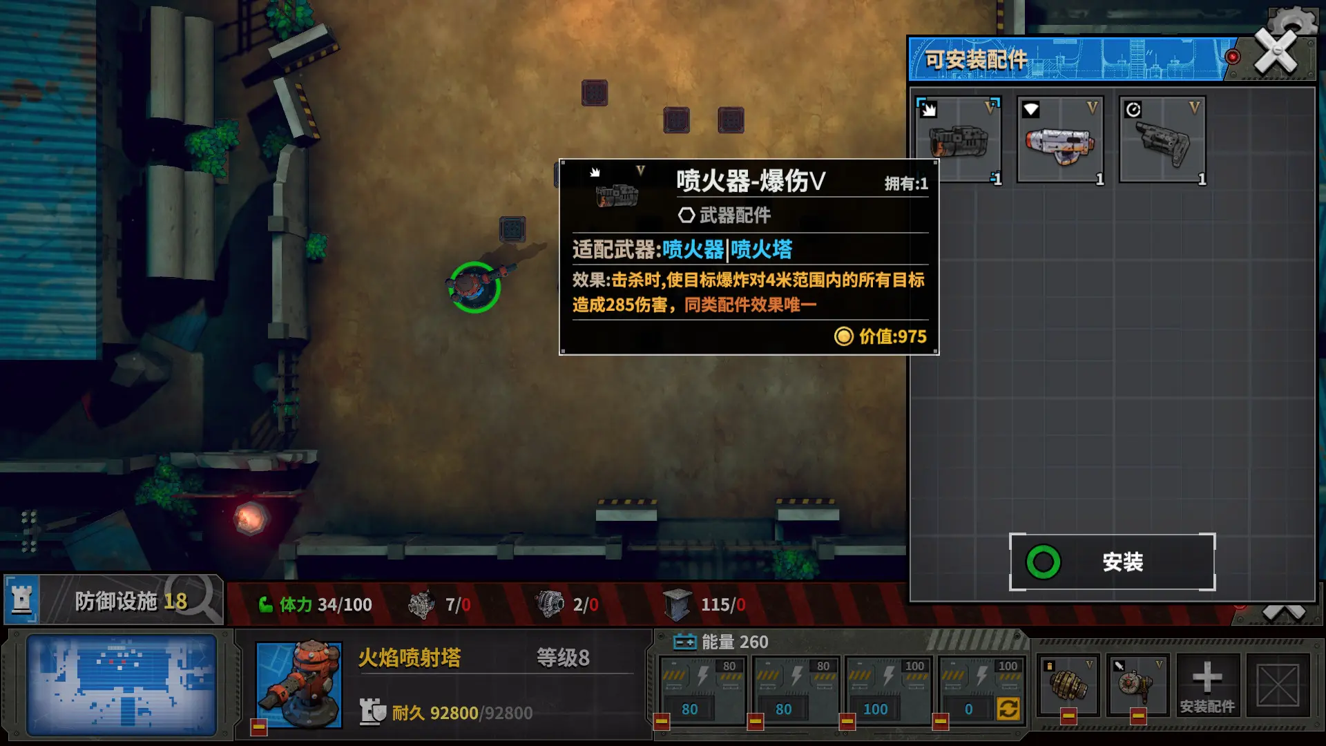 死寂之城/Town Of The Dead Life 游戏截图