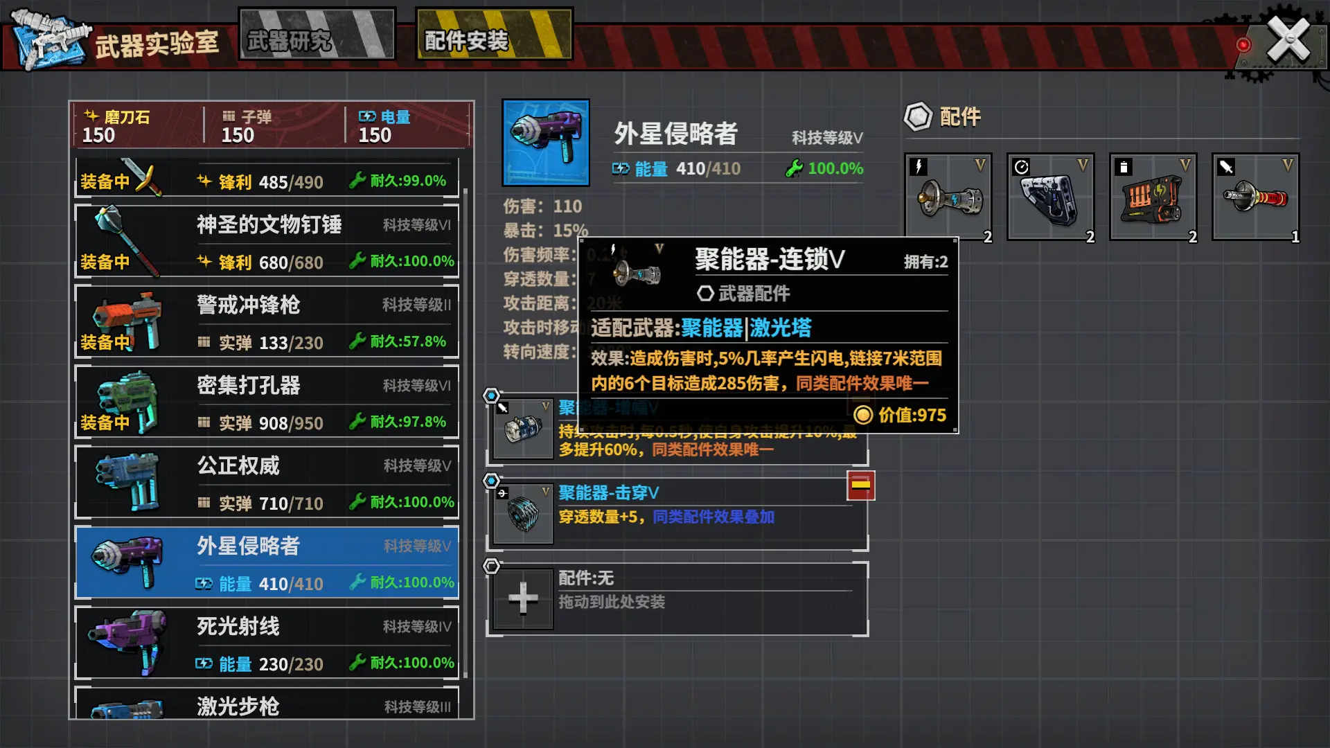 死寂之城/Town Of The Dead Life 游戏截图