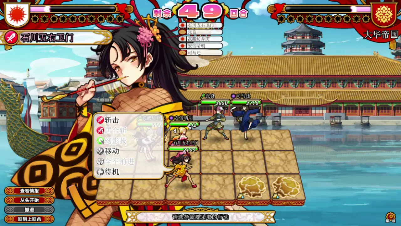 英雄战姬·Gold：新的征服/Eiyu*Senki Gold – A New Conquest 游戏截图