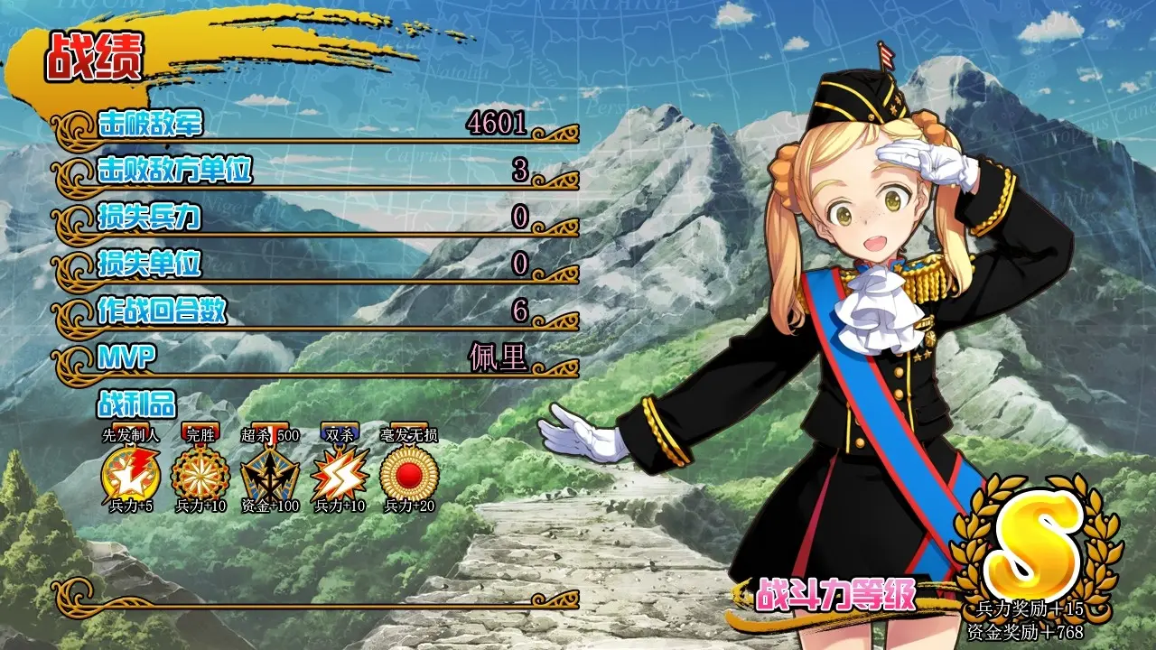 英雄战姬·Gold：新的征服/Eiyu*Senki Gold – A New Conquest 游戏截图
