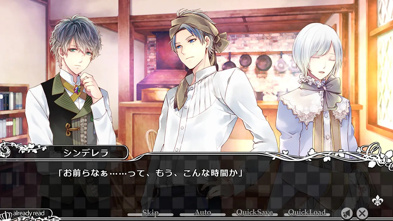 大正×对称爱丽丝epilogue/TAISHO x ALICE epilogue 游戏截图