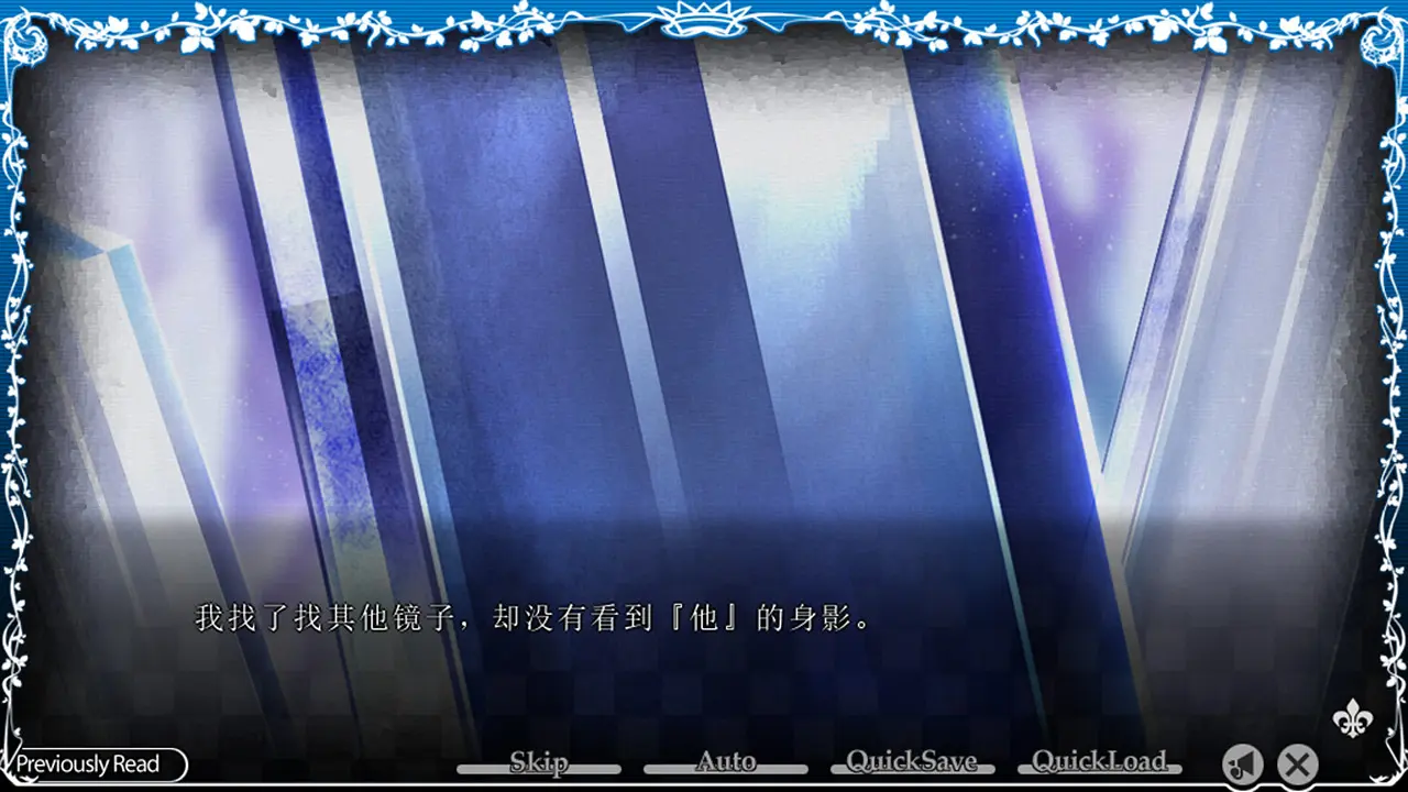大正×对称爱丽丝epilogue/TAISHO x ALICE epilogue 游戏截图