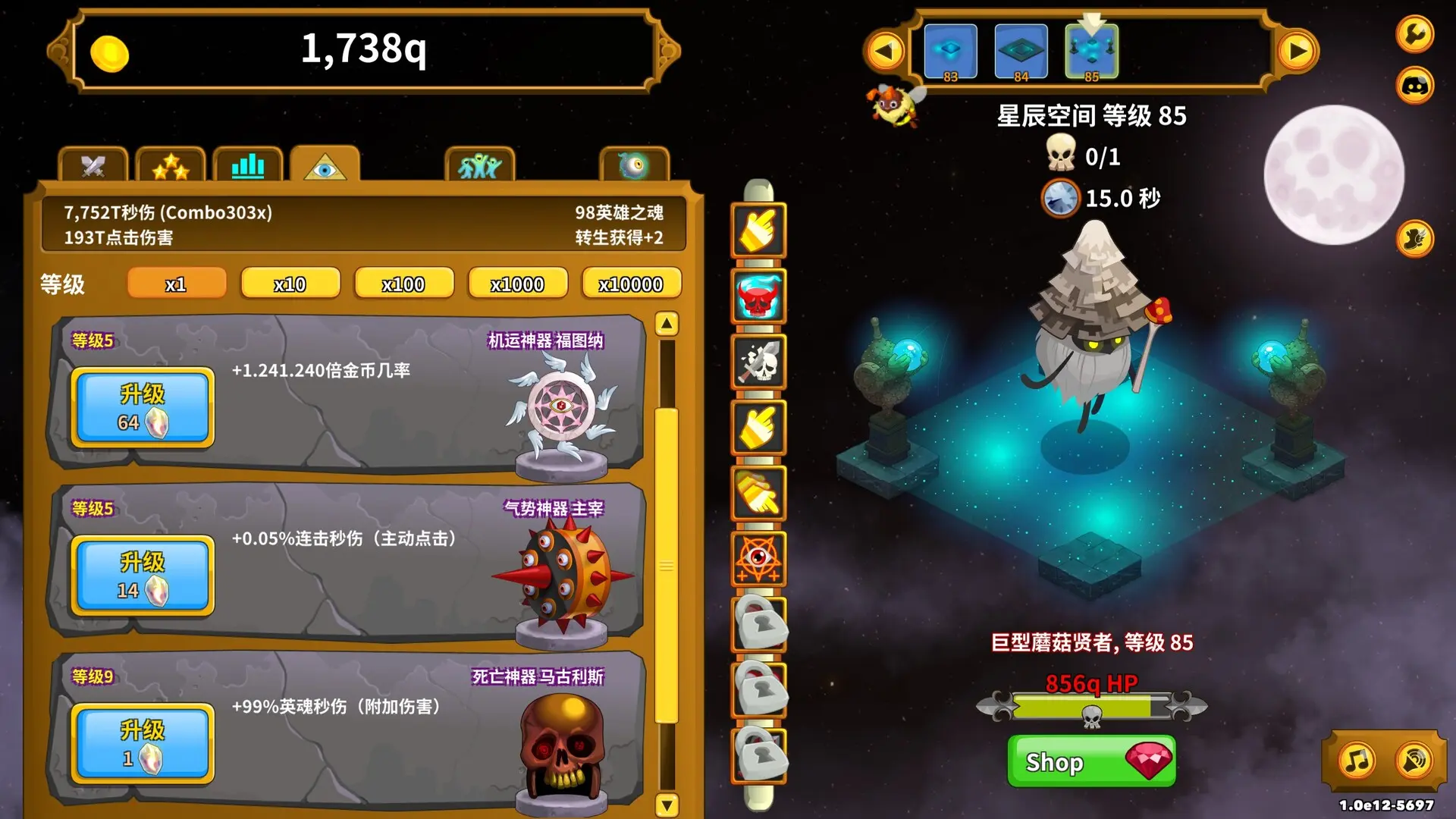 点击英雄/Clicker Heroes 游戏截图