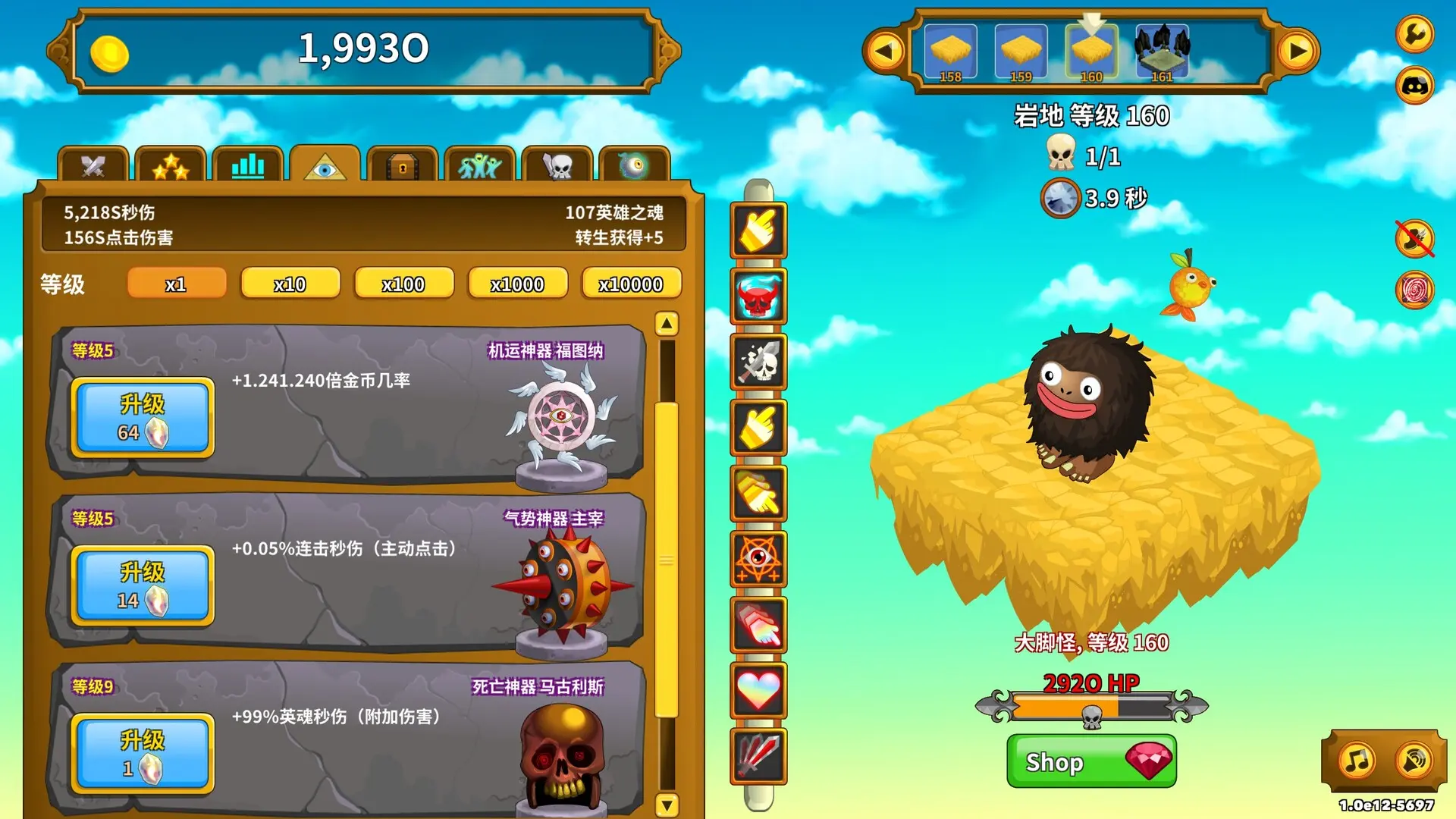 点击英雄/Clicker Heroes 游戏截图