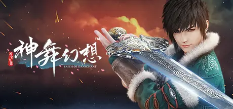 [PC]神舞幻想/Faith of Danschant-芝士游戏