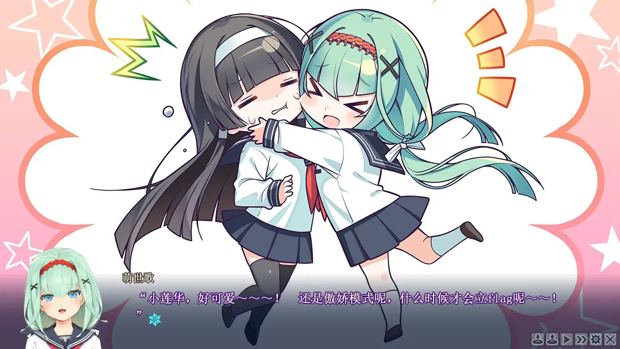 美少女万华镜5:理与迷宫的少女 游戏截图