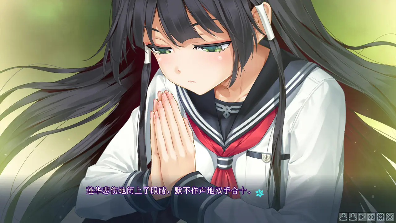 美少女万华镜5:理与迷宫的少女 游戏截图