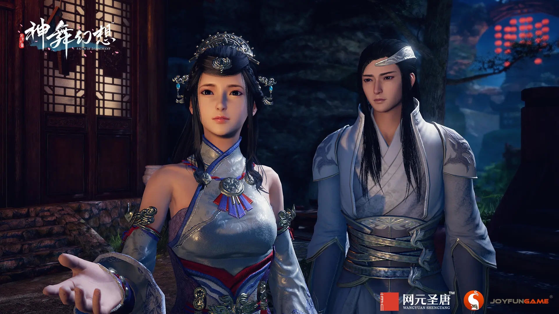 神舞幻想/Faith of Danschant 游戏截图