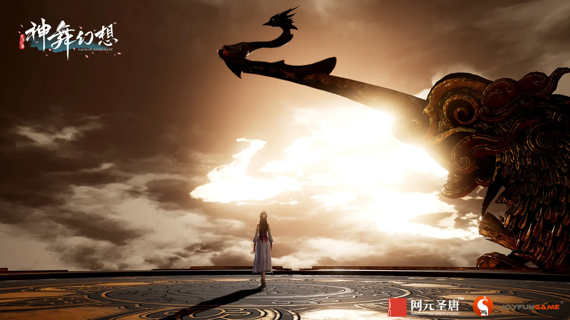 神舞幻想/Faith of Danschant 游戏截图