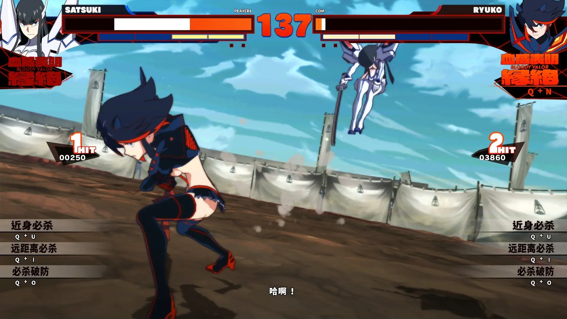 斩服少女：异布/KILL la KILL -IF 游戏截图