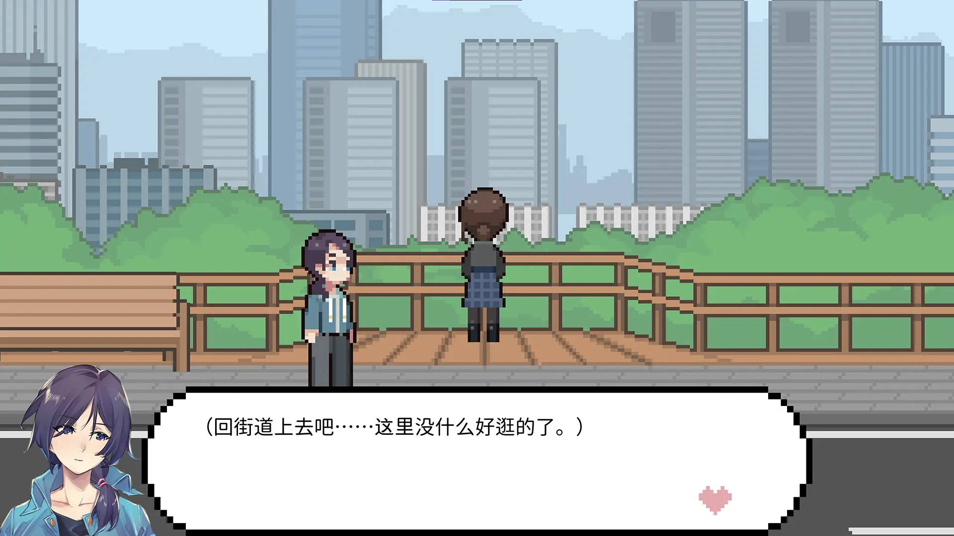 恋爱后遗症/LuvSic 游戏截图
