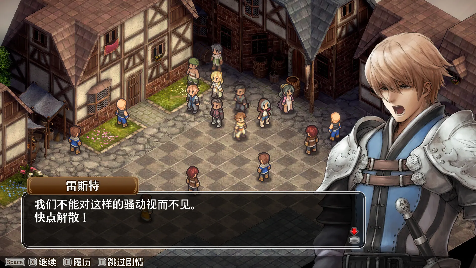 佣兵烈焰：黎明双龙/Mercenaries Blaze 游戏截图
