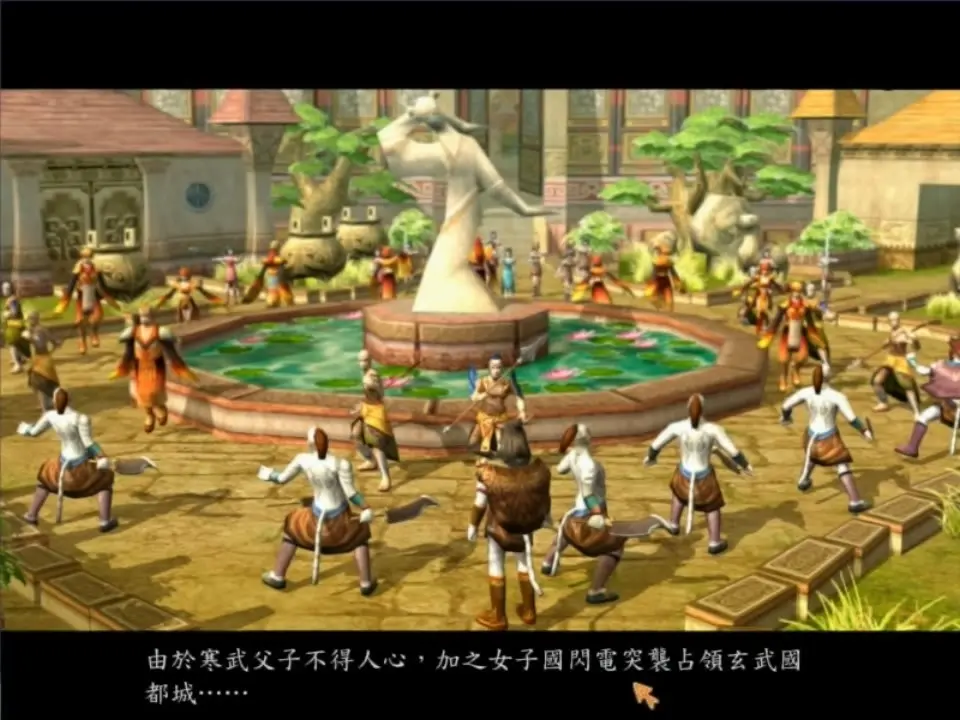 轩辕剑伍:一剑凌云山海情 XuanYuan Sword 5 游戏截图