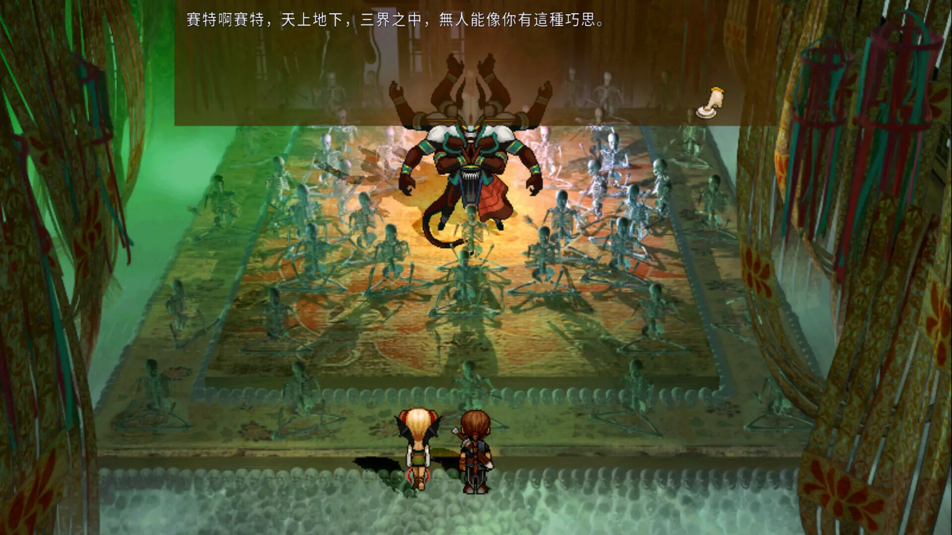 轩辕剑叁 云和山的彼端/Xuan-Yuan Sword: Mists Beyond the Mountains 游戏截图