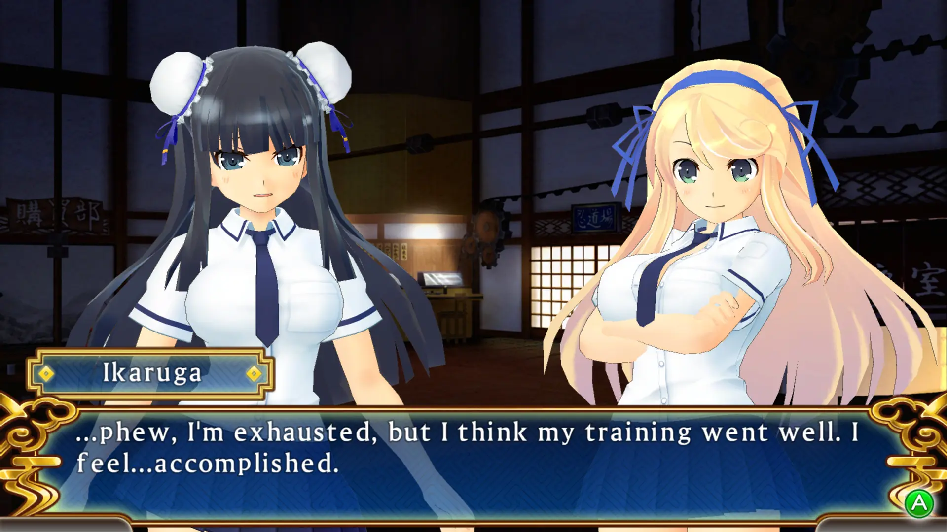 闪乱神乐:少女们的证明/SENRAN KAGURA SHINOVI VERSUS 游戏截图