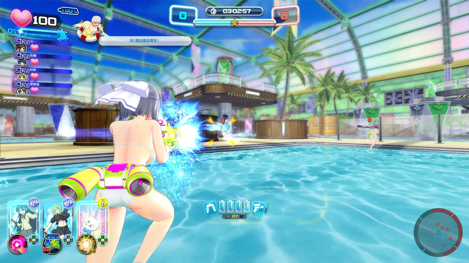 闪乱神乐:沙滩戏水/SENRAN KAGURA Peach Beach Splash 游戏截图
