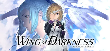 [PC]铁翼少女/钢翼少女/Wing of Darkness-芝士游戏