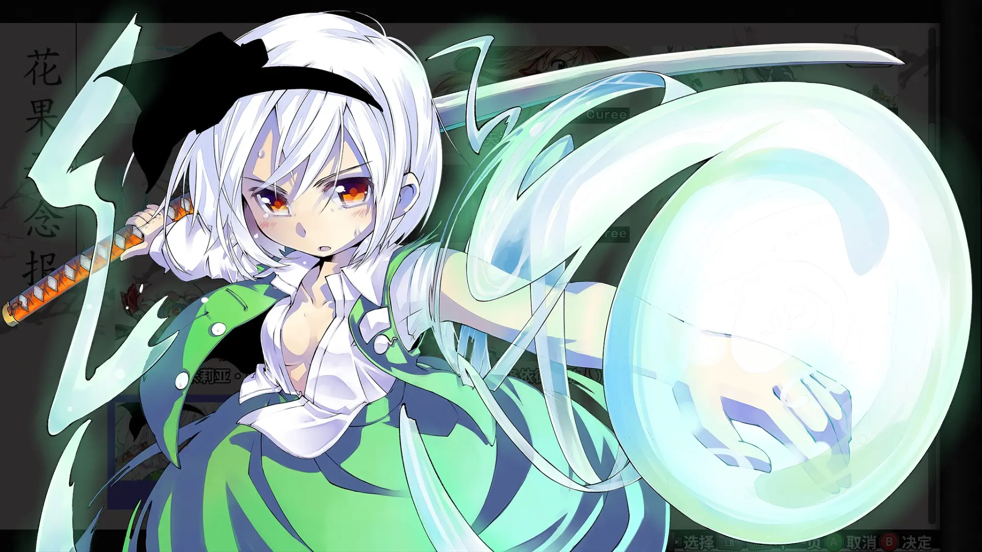 不可思议的幻想乡:TOD重载/Touhou Genso Wanderer Reloaded 游戏截图