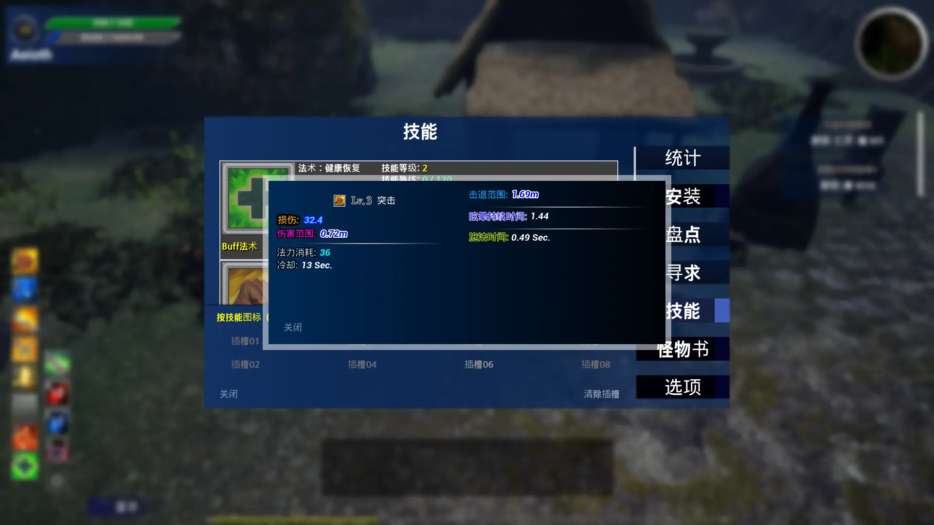 艾奥特RPG/Aeioth RPG 游戏截图