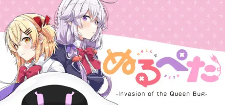[PC]阿零和拍塔：女皇BUG的袭来/Null & Peta -Invasion of the Queen Bug--芝士游戏