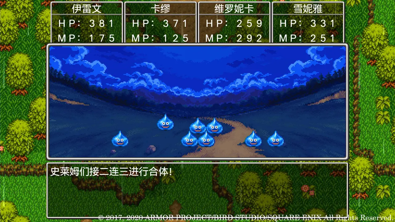 勇者斗恶龙11S：寻觅逝去的时光决定版/Dragon Quest XI S Echoes of an Elusive Age- Definitive Edition 游戏截图