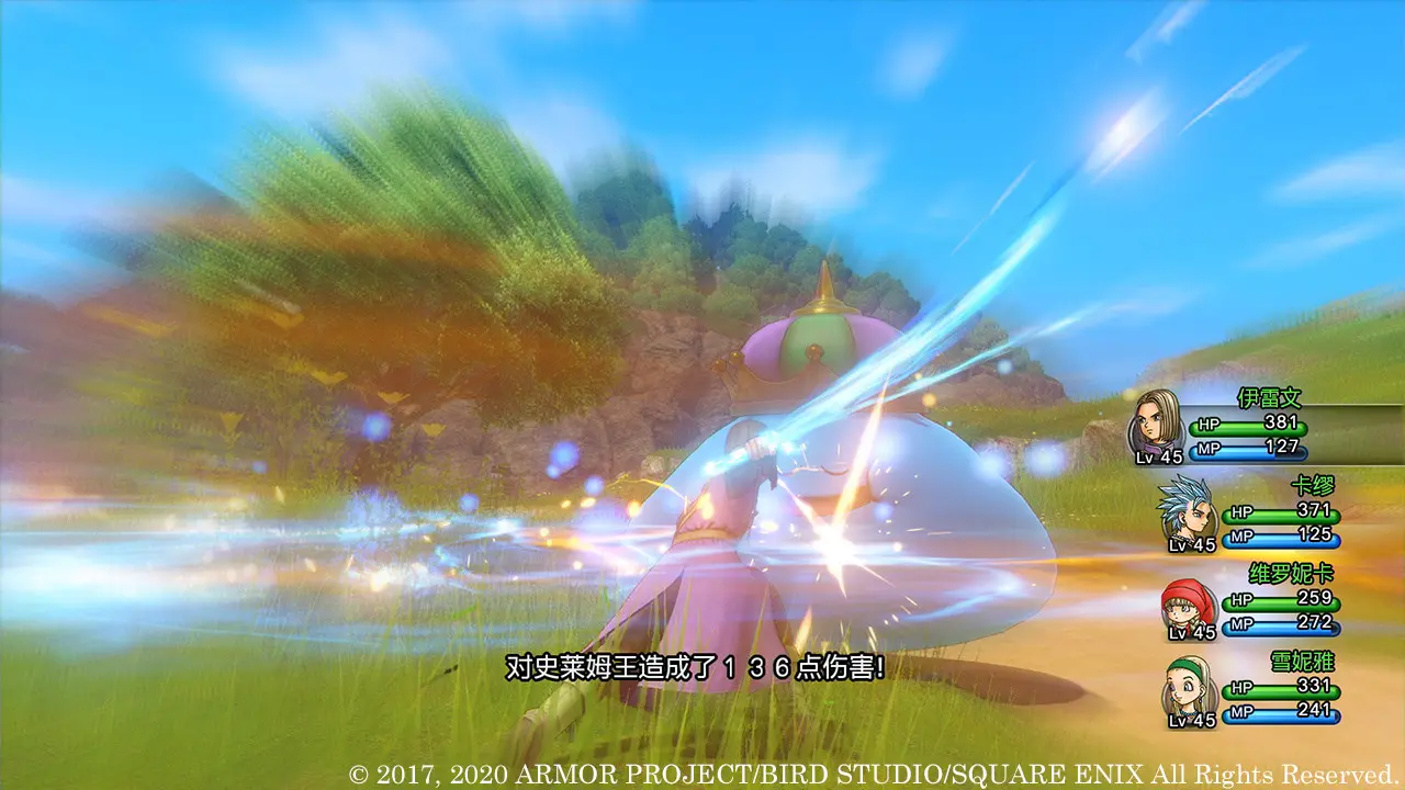 勇者斗恶龙11S：寻觅逝去的时光决定版/Dragon Quest XI S Echoes of an Elusive Age- Definitive Edition 游戏截图