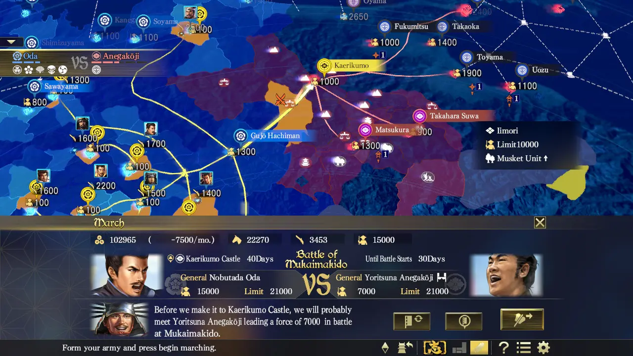 信长之野望15：大志威力加强版/Nobunagas Ambition: Taishi PK/附历代合集 游戏截图