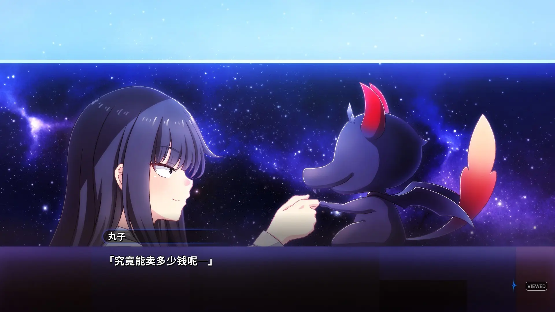 丸子与银河龙/Marco & The Galaxy Dragon 游戏截图