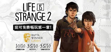 [PC]奇异人生2/Life is Strange 2-芝士游戏