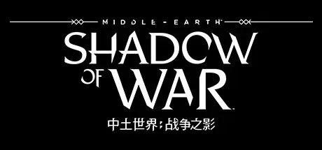 [PC]中土世界：战争之影/Middle Earth: Shadow of War-芝士游戏