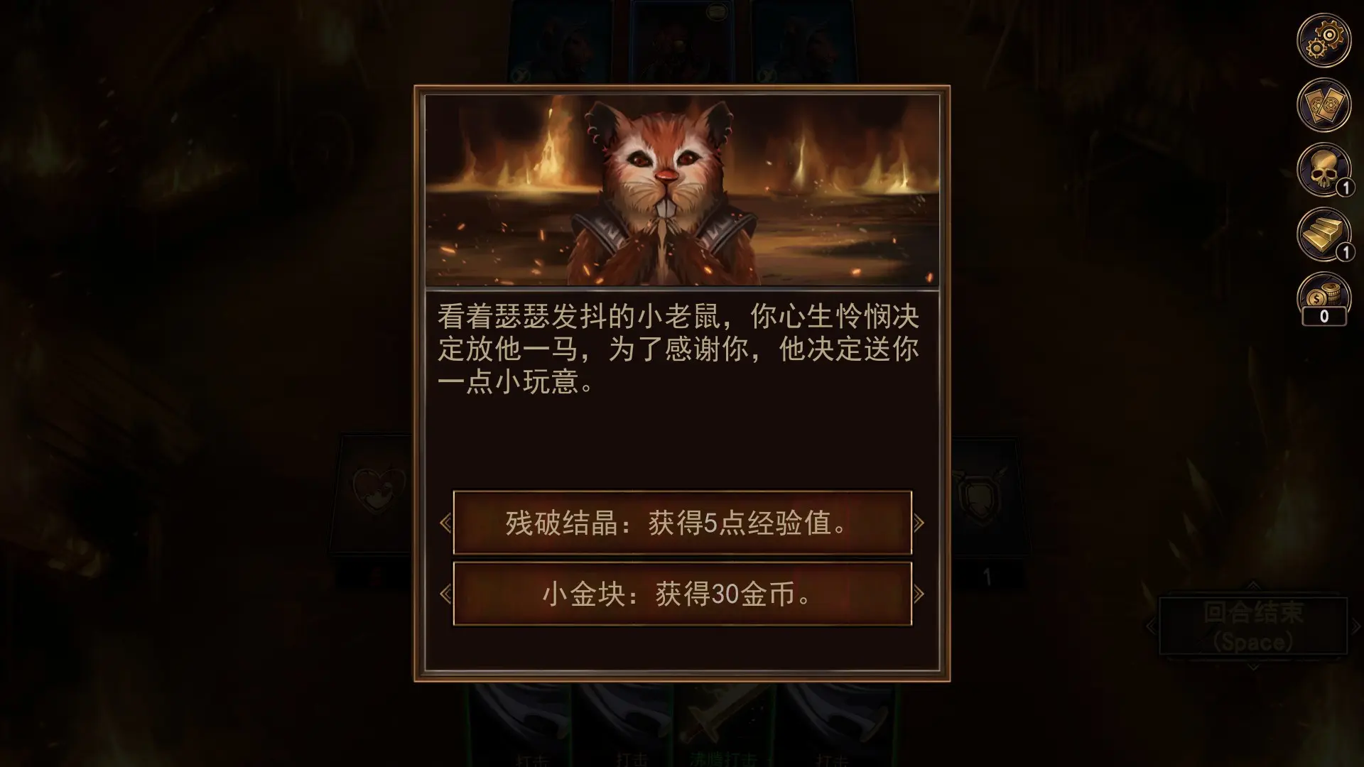 血牌2：浓雾/Blood Card 2 Dark Mist 游戏截图