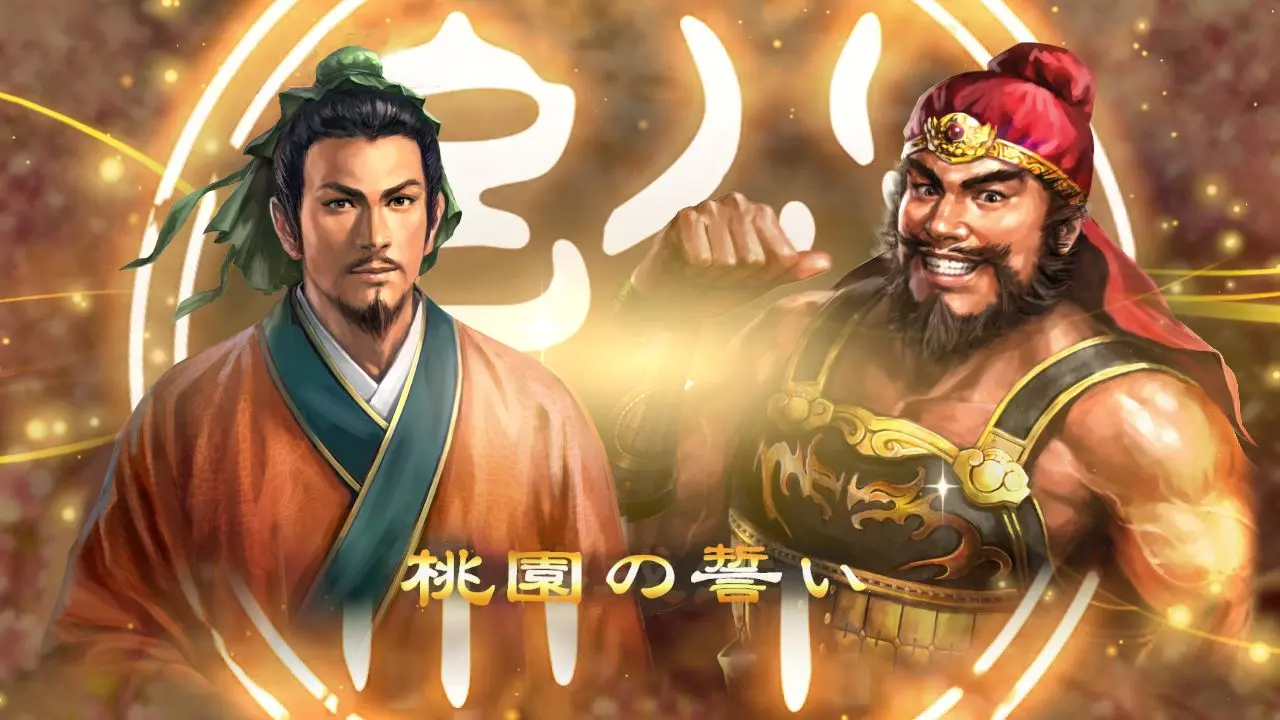 三国志13威力加强版/ROMANCE OF THE THREE KINGDOMS XIII 游戏截图