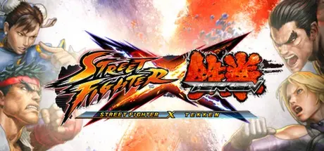 [PC]街头霸王X铁拳/Street Fighter X Tekken-芝士游戏