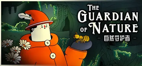 [PC]自然守护者/The Guardian of Nature-芝士游戏